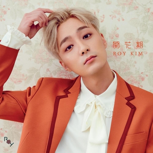 �q��Roy Kim�]���p��/CJ�T�ִ��ѡ^