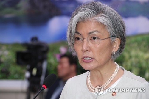 資料圖片:南韓外交部長官康京和(韓聯社)