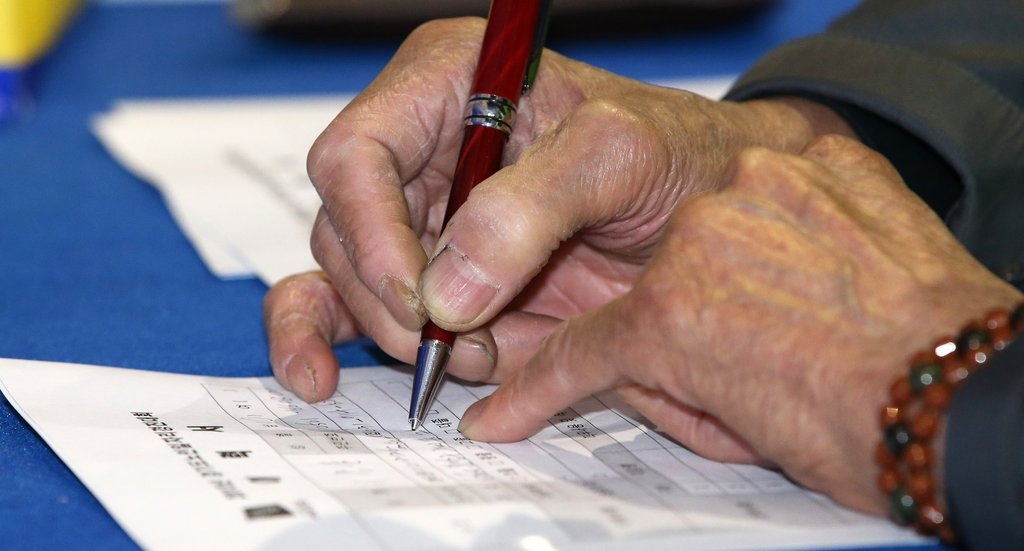 調查:韓中老年人認為退休後養老月需1.6萬元 - 1