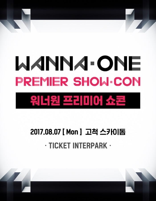 �k��Wanna One�t�۷|�w������]���p��/CJ�T�ִ��ѡ^