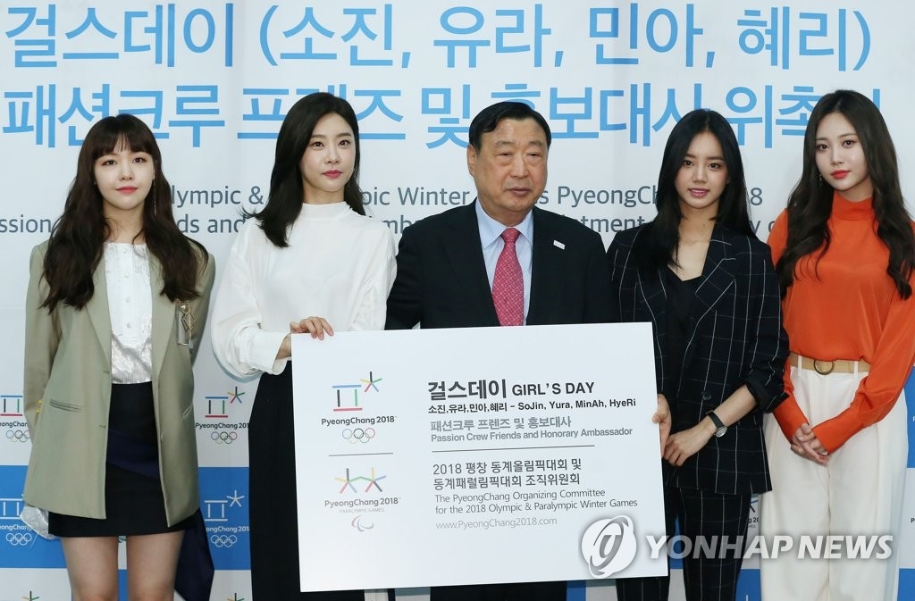 7��13��A�b�����n���s�D���ߡAGirl's Day�X�u�ŶǤj�ϩe�������A�q�n�����թe�D�u�����S�]���^�⤤���L�j�i�W���C�]���p���^