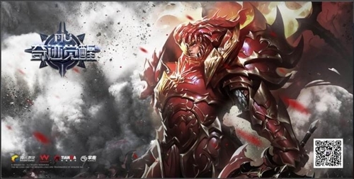 ���I��_��MU�t�C��ڤ�C�Ѯi2017ChinaJoy - 1