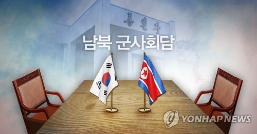 朝鮮仍未回應韓方會談提議 恐難明起停止敵對行為 - 1