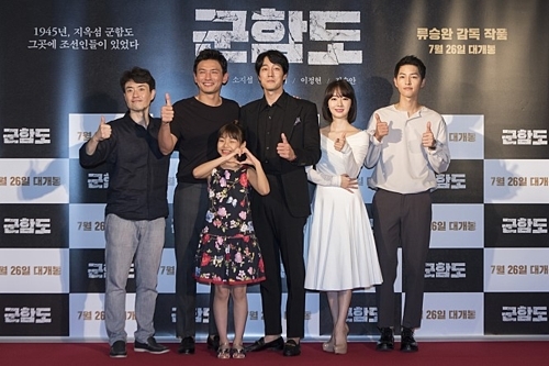 《軍艦島》試映會現場照