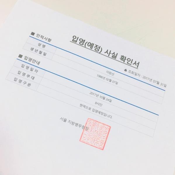 �Ϭ����Ǧb��ӤHSNS�W�ΥX���J��q���ѡC�]���p��/����Instagram�^