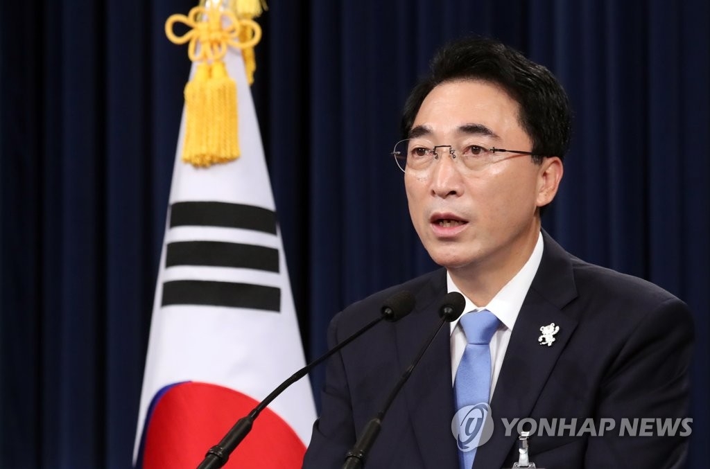 青瓦臺發言人樸洙賢 (韓聯社)
