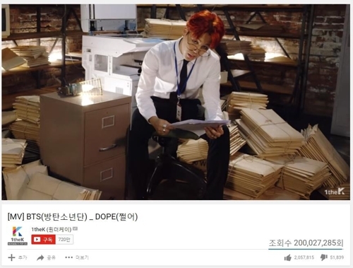 防彈少年團《DOPE》MV截圖(YouTube)