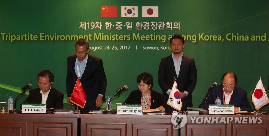 8��25��W�ȡA�b���쥫�l�}��19�����������ҳ����|ĳ�W�A�n�����ҳ����x�����ʡ]���^�B�������ҫO�@���������F�ǡ]���^�B�饻���Ҥj�ڤ��t���K�]�k�^ñ�p�m�ĤQ�E�����������ҳ����|ĳ�p�X�����n�C�]���p���^