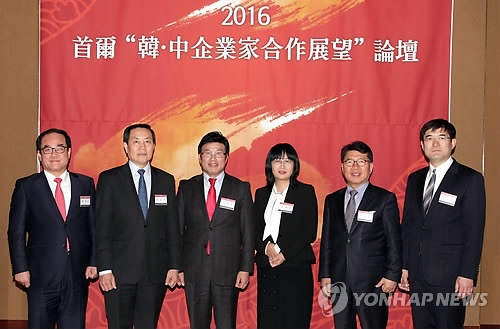 資料圖片:2016年韓中企業家合作展望論壇期間的協議簽署儀式(韓聯社/韓中民間經濟合作論壇提供)