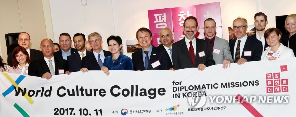 10��11��A�b�������פt�ϬF���j���|�檺��World Culture Collage���}���������ʤW�A�n�������|�[�������x�����ء]�~���^�ΦU��n�n���j�ϦX�v�d���C�]���p���^