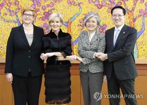 10月13日上午,在首爾南韓外交部,佩恩(左起)、畢曉普、康京和、宋永武在韓澳外長防長會前牽手合影。(韓聯社)