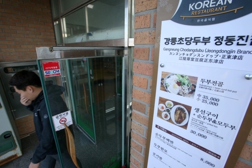 ����D�@�\�U�������^���Ӫ��۵P�]���p���^