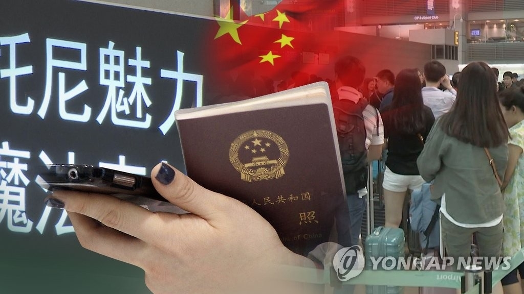 Áú¤¤¯AÂĥ٬޲תï¬ð¯}¤f¤Þ®È¹C¯èªÅ·~´Á«Ý - 2