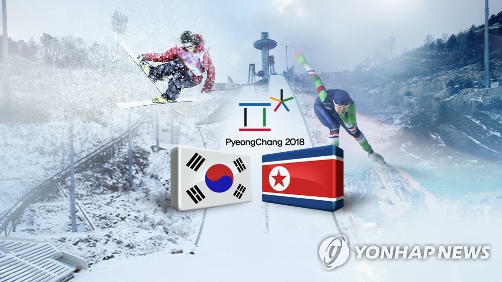 韓政府提議韓朝對話共創和平奧運 - 1