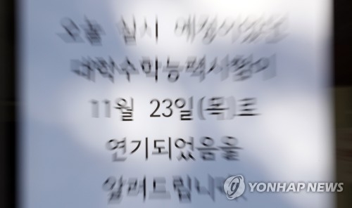 11��16��W�ȡA�b���쥫���s�k�l�����A�n�����Ҧ��I�J�f�K�X�Ҹձ��𤽧i�C�]���p���^