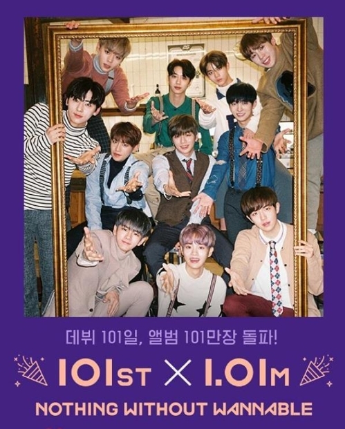 Wanna One�x��Instagram�I��