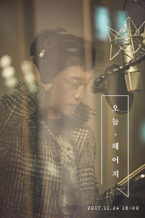 RAIN新曲《今天分手吧》預告照(韓聯社/RAIN COMPANY提供)