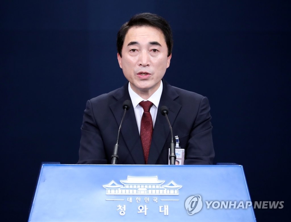 11月17日,在南韓總統府青瓦臺春秋館,青瓦臺發言人樸洙賢表示烏茲別克總統沙夫卡特·米爾濟約耶夫將於22日至25日對南韓進行為期4天的國事訪問。(韓聯社)