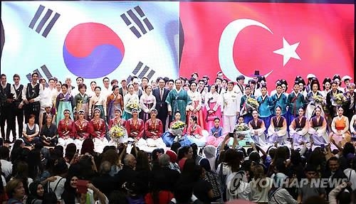 資料圖片:韓-土耳其建交60週年紀念活動現場(韓聯社)