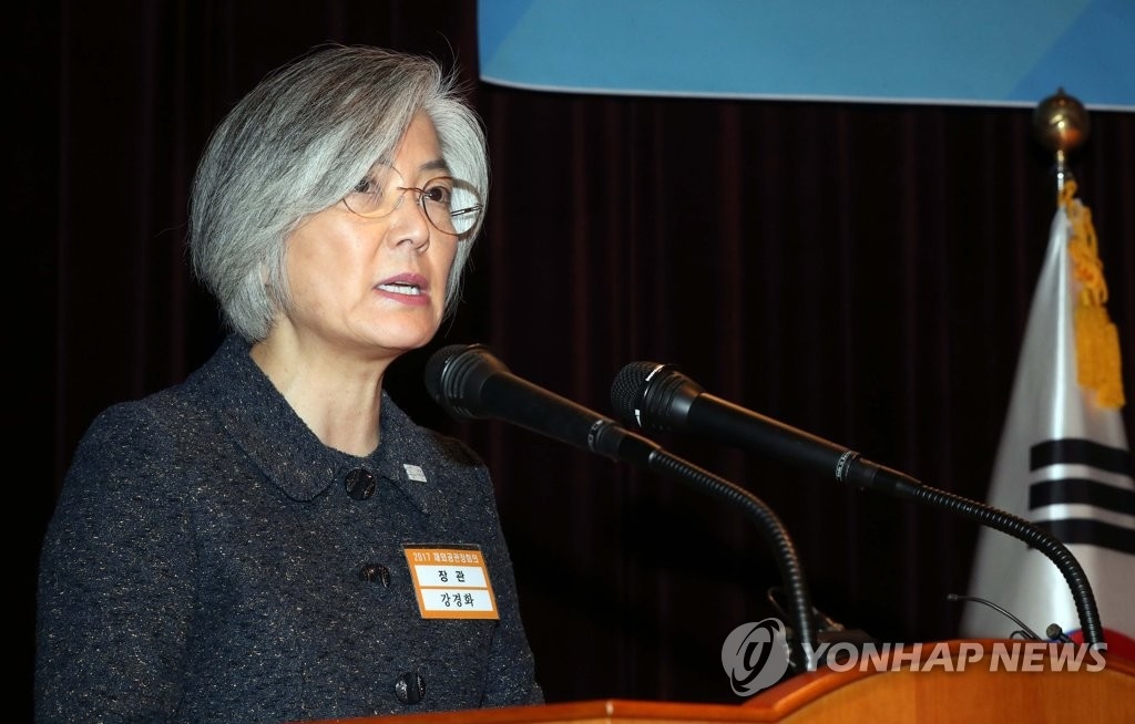 12月18日上午,在首爾外交部大樓,南韓外交部長官康京和在駐外公館負責人會議上做總結發言。(韓聯社/首爾照片共同採訪團提供)