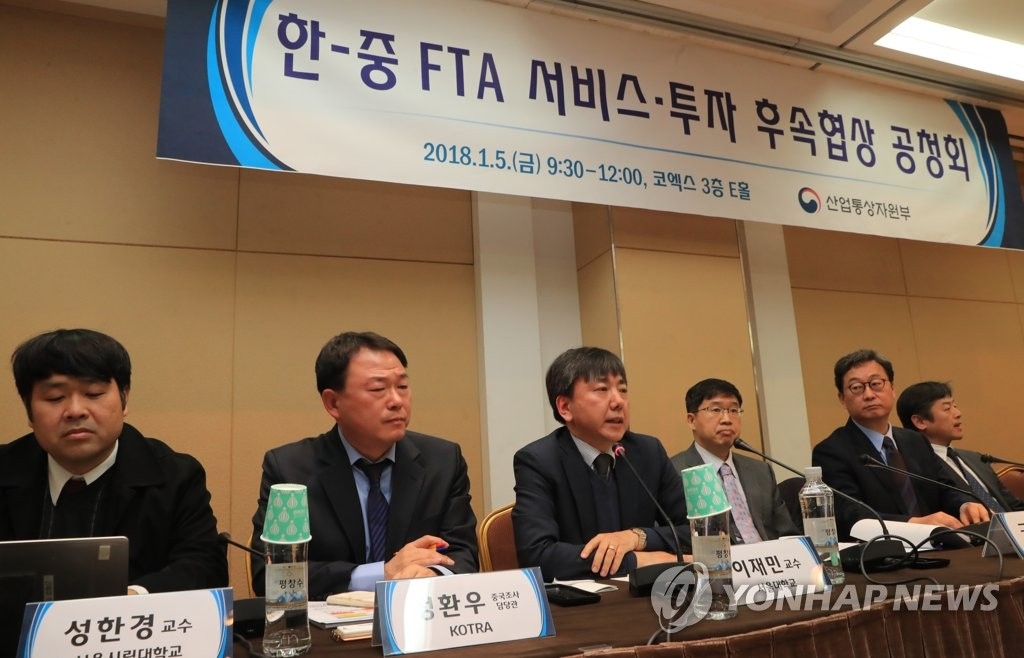 1��5��A�b�����n����ڷ|�i���ߡA�n�����~�q�Ӹ귽���|��ť�ҷ|������FTA�A�ȫ���ͧP�x�D�N���C�]���p���^