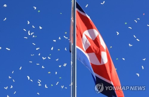 2月1日,在平昌運動員村,朝鮮國旗迎風飄揚。(韓聯社)