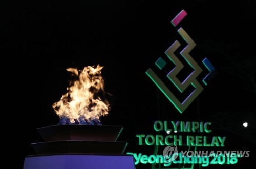 2月8日,在位於江陵市政廳的臨時聖火臺,冬奧聖火熊熊燃燒。(韓聯社)