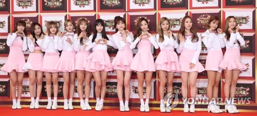 資料圖片:女團宇宙少女(韓聯社)