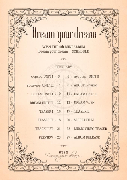 宇宙少年回歸日程表(韓聯社/Starship娛樂提供)