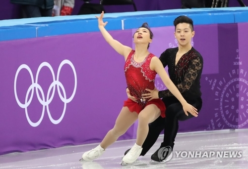 南韓雙人滑選手金奎訚(左)、甘強燦進行短節目表演。(韓聯社)