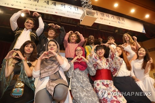 資料圖片:2017年6月13日下午,在慶熙大學首爾校區,第20屆全球外國人韓語演講比賽的參加者們合影留念。(韓聯社)