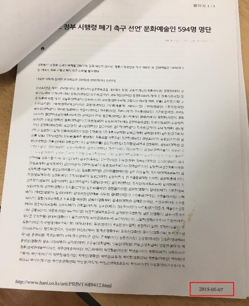 �Ϭ��g���ɧ��Ũ��̦W�檺���C�]���p��/�����ɶ¦W��u�۽լd�e���ѡ^