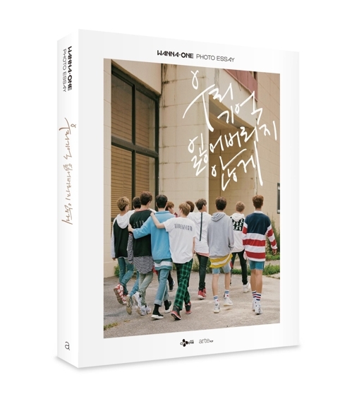 Wanna One�g�u���m�����ڭ̪��O�гu�h�n