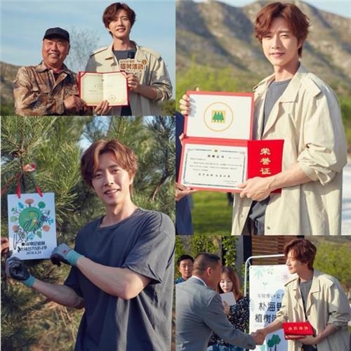 Mountain Movement����