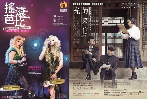 《搖滾芭比》(左)和《光的來信》海報(SHOWNOTE提供)