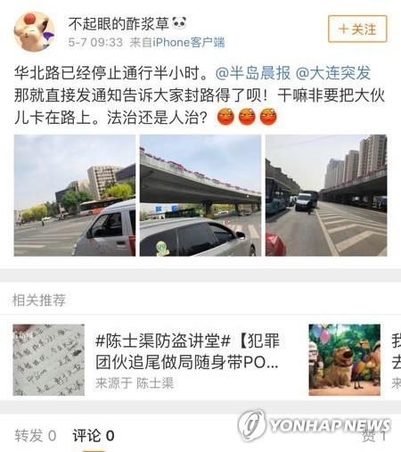 �L���ӺI�ϡ]���p���^