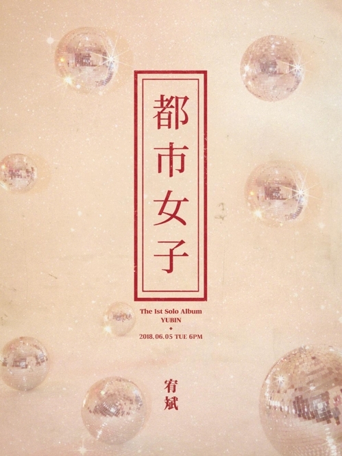 ���y���i�ӤH�M��m�����k�l�n�w�i�ӡ]���p��/JYP���ѡ^