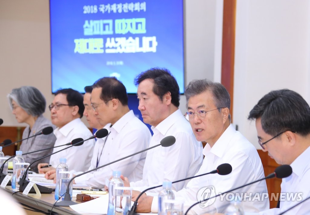 5月31日下午,在青瓦臺,南韓總統文在寅主持召開國家財政戰略會議。(韓聯社)