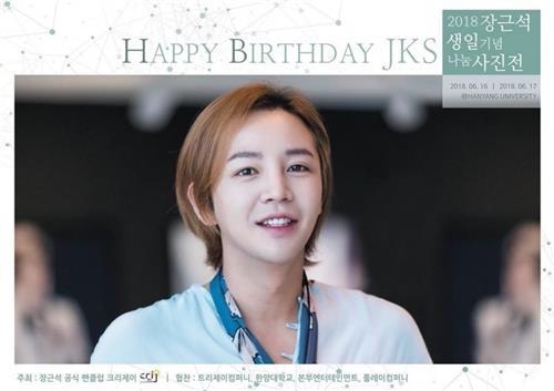 資料圖片:張根碩(經紀公司Tree J提供)