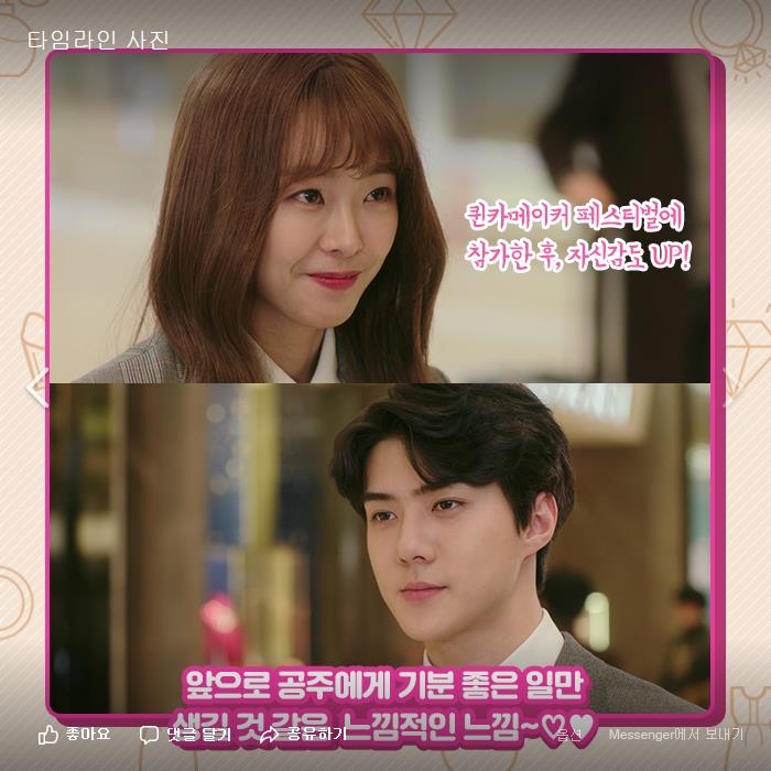 �m�k���l�y�̡n�@�ӡ]�x���y�С^