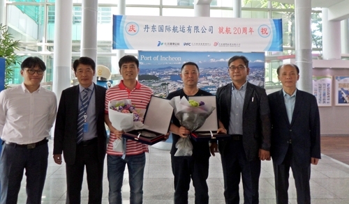 ���t�ܤ��F�Ⱥu���u�}��20�g�~�����ӡ]���p��/���t���W�������ѡ^