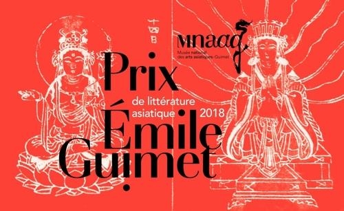 小說《傍晚時分》封面