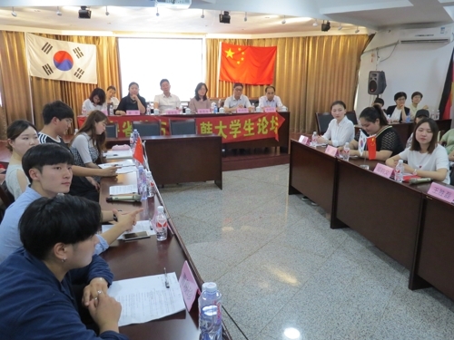 �����ͦn�j�ǥͽ׾°Q�ײ{���]���p���^