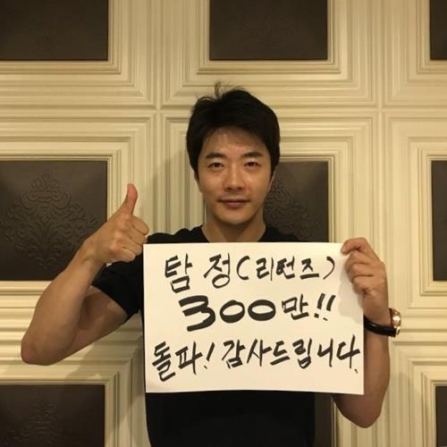 �v�ۦ��y�m�����G�^�k�n�[�v�H�Ư}300�U�]CJ�T�ִ��ѡ^