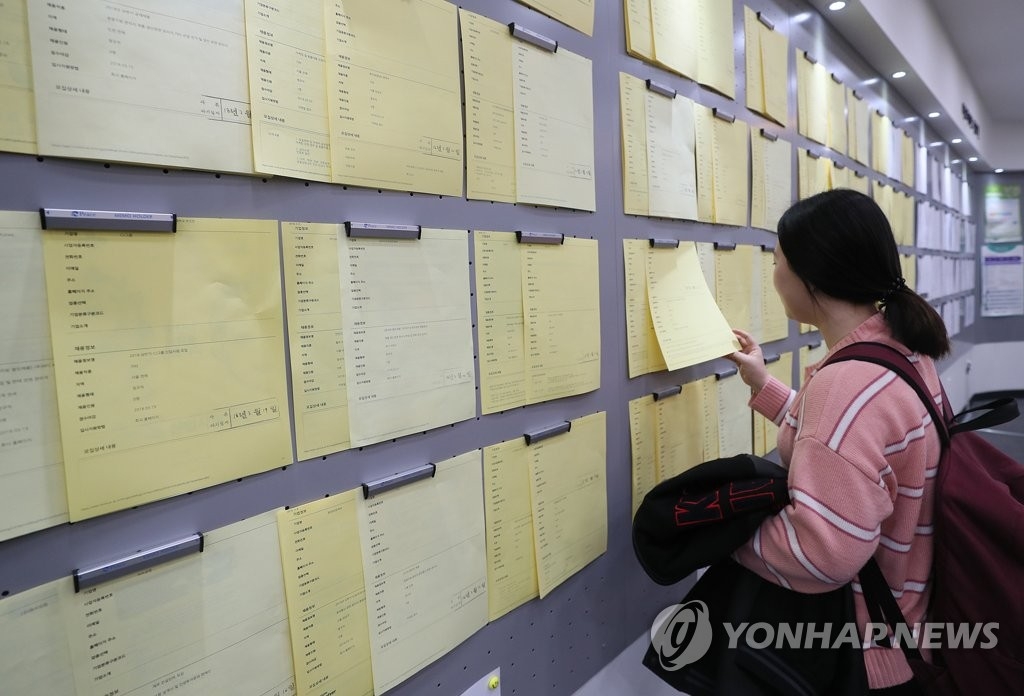 調查:南韓大學生就業首選網際網路巨頭NAVER - 2