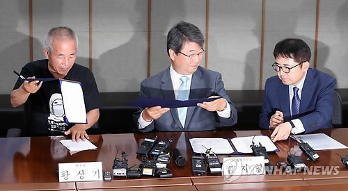 7月24日,三星電子、半導體工人健康與人權守護組織及調解委舉行第二次重啟調解及仲裁方式協議簽字儀式。(韓聯社)