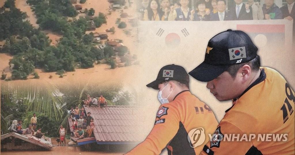 韓政府決定儘快向寮國潰壩災區派救援隊 - 1