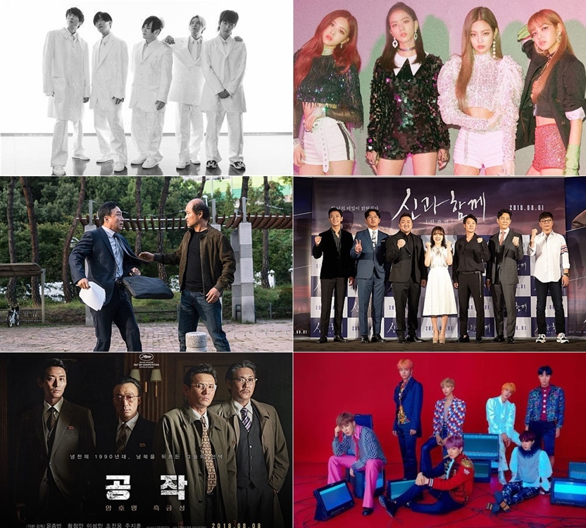 ¤@¶gÁú®T¡GH.O.T.¤[¹H¶}°Û BTS¦AÀò¬üª÷°Û¤ù»{ÃÒ - 1