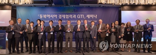 10月10日,“東北亞經濟合作與GTI”研討會在首爾四季酒店舉行,與會人士合影留念。(韓聯社/對外經濟政策研究院供圖)