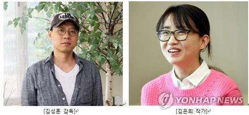 ��ƹϤ��G�ɺt�������]���^�M�s�@�������]���p���^